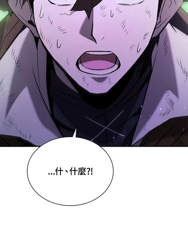 第110话 第7页