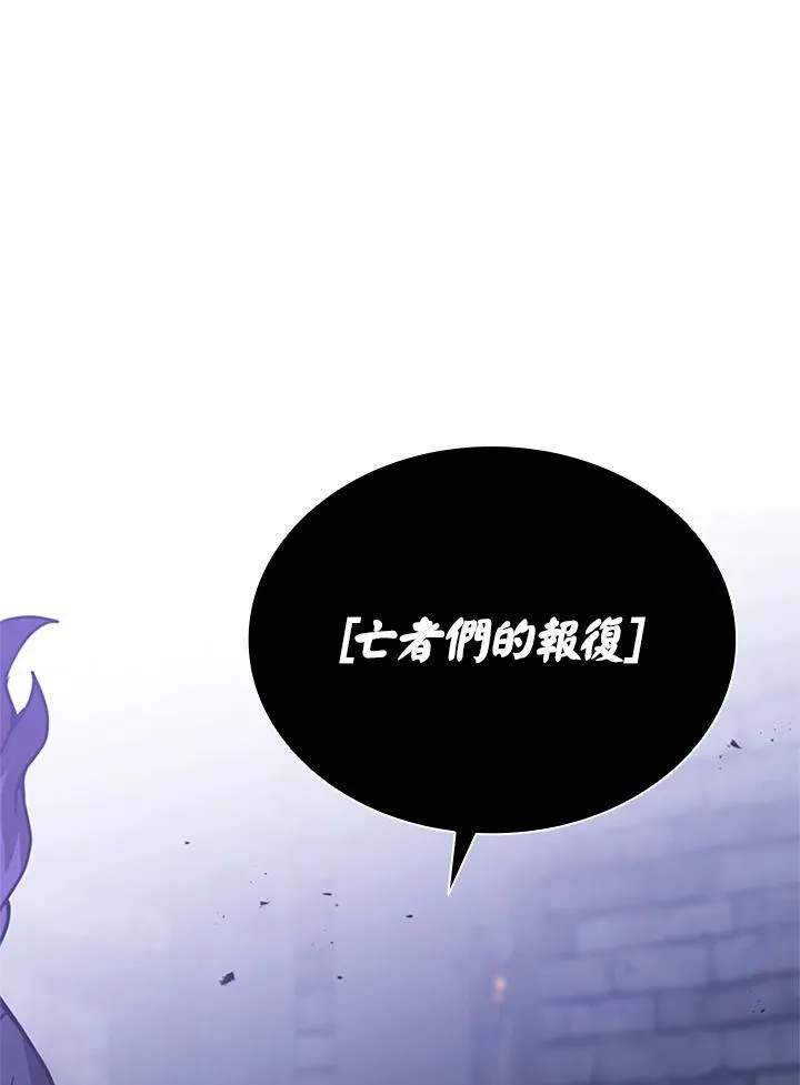 第110话 第11页
