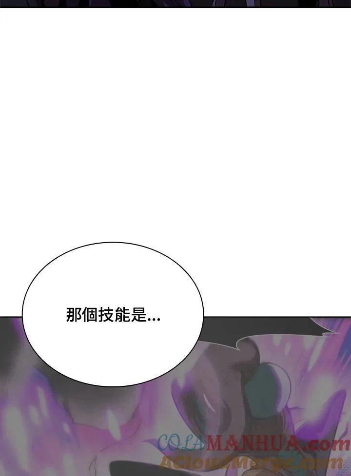 第110话 第13页