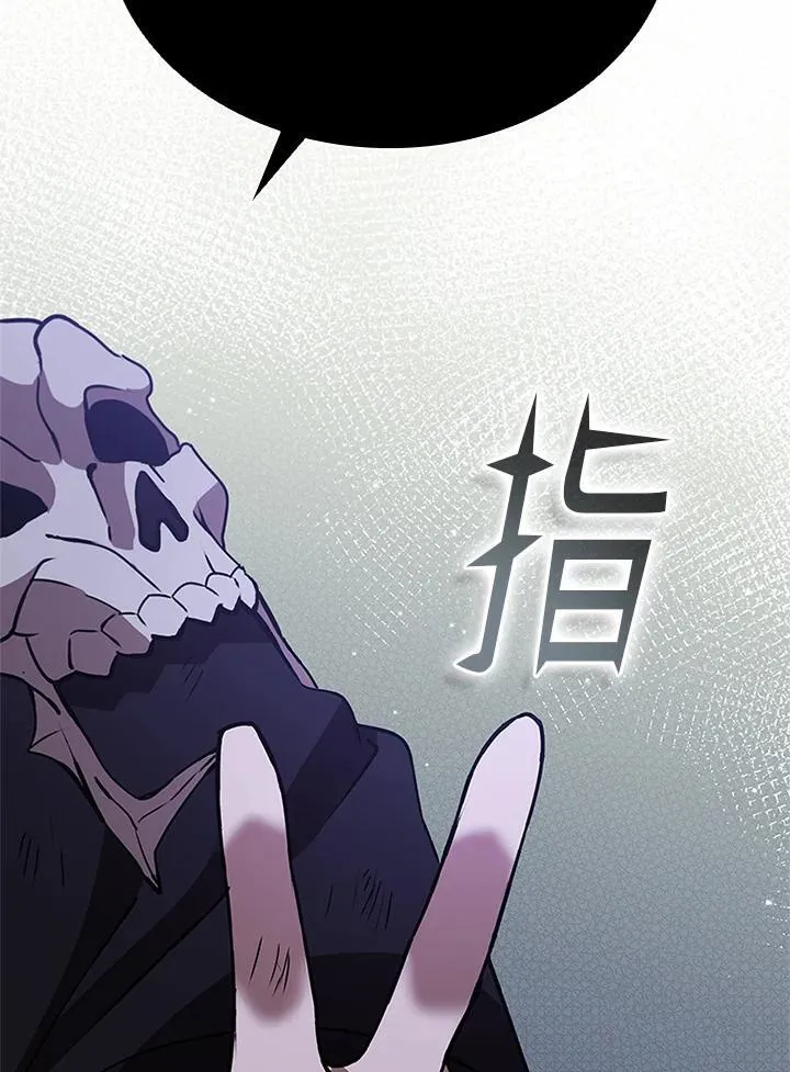 第110话 第16页