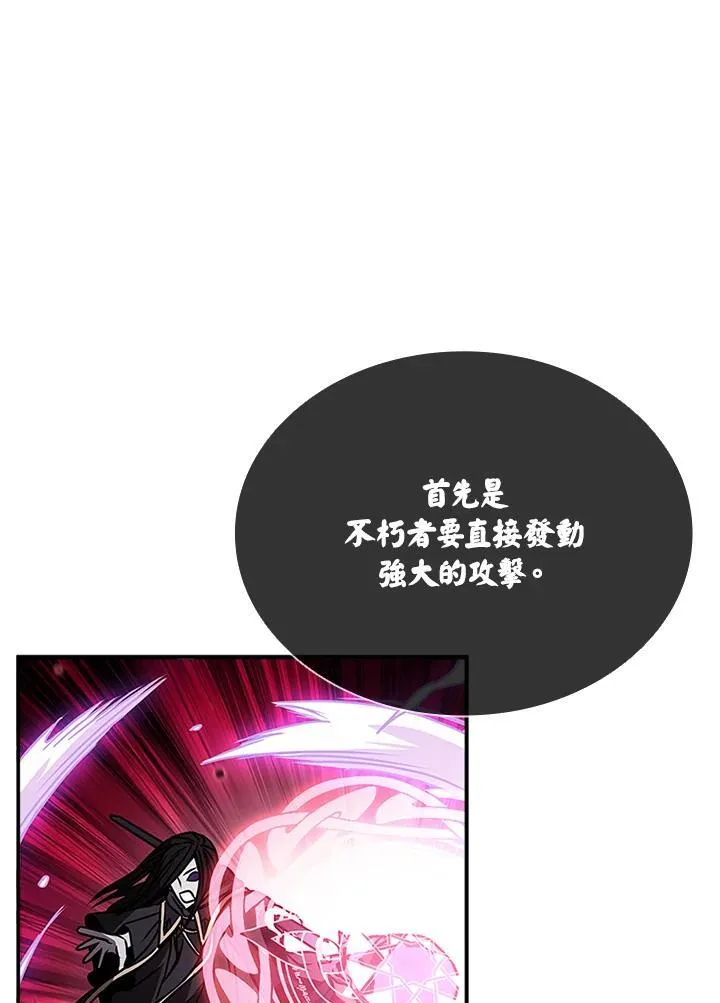 第110话 第18页