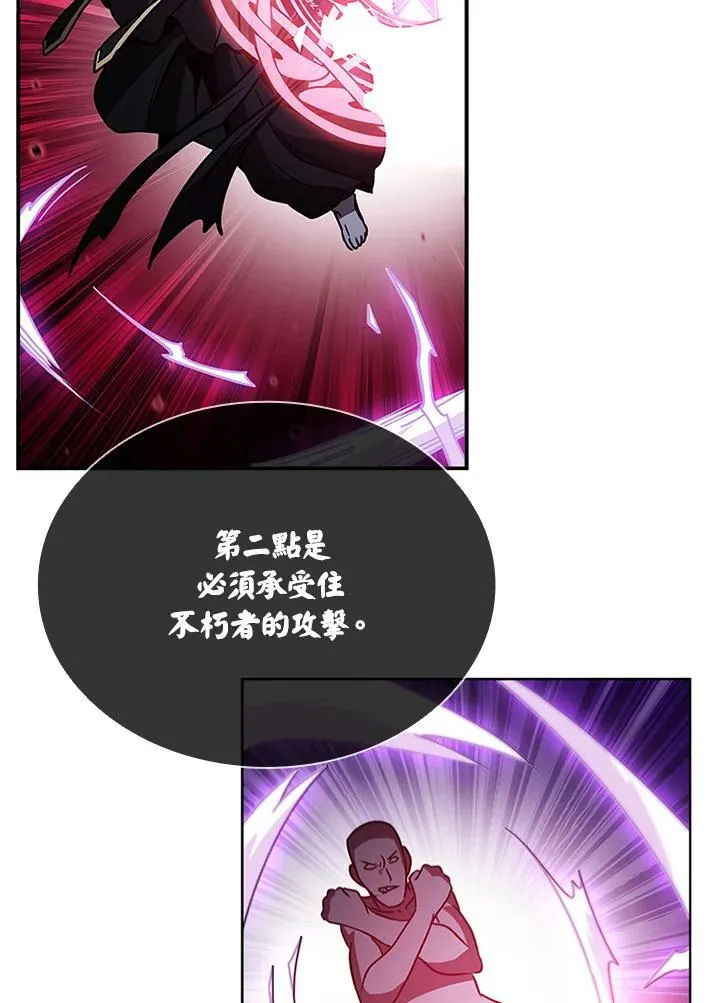 第110话 第19页