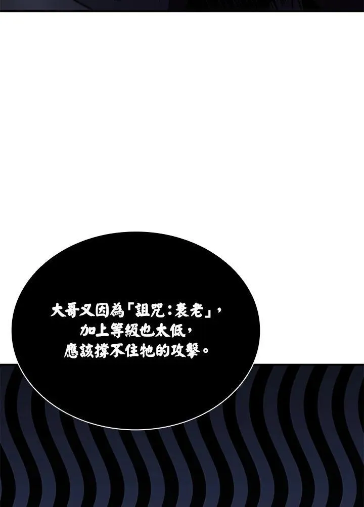 第110话 第23页