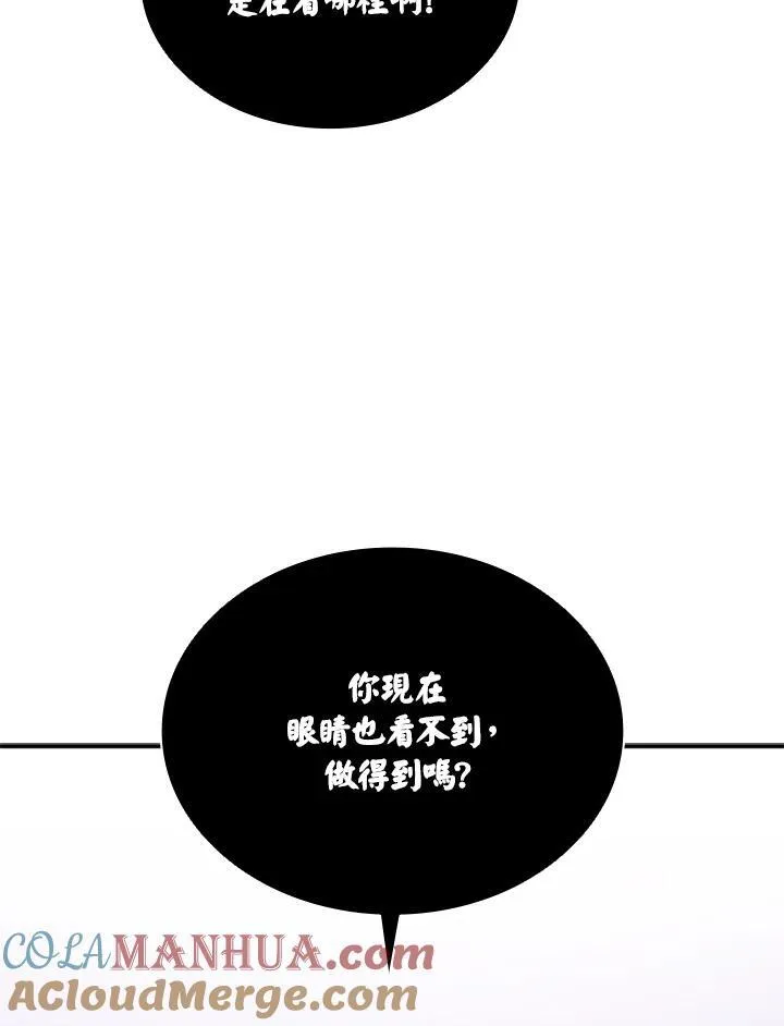 第110话 第29页