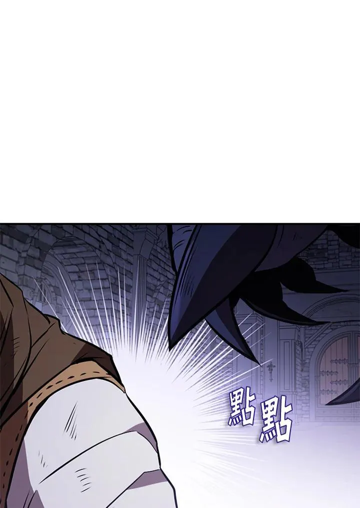 第110话 第34页