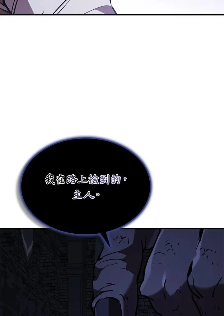 第110话 第35页