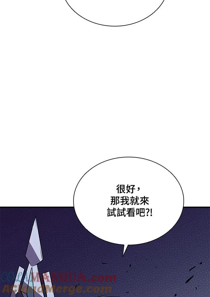 第110话 第37页