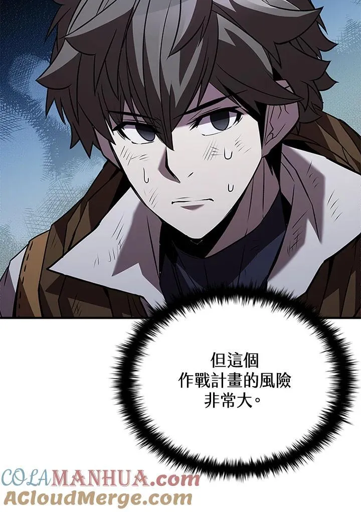 第110话 第41页
