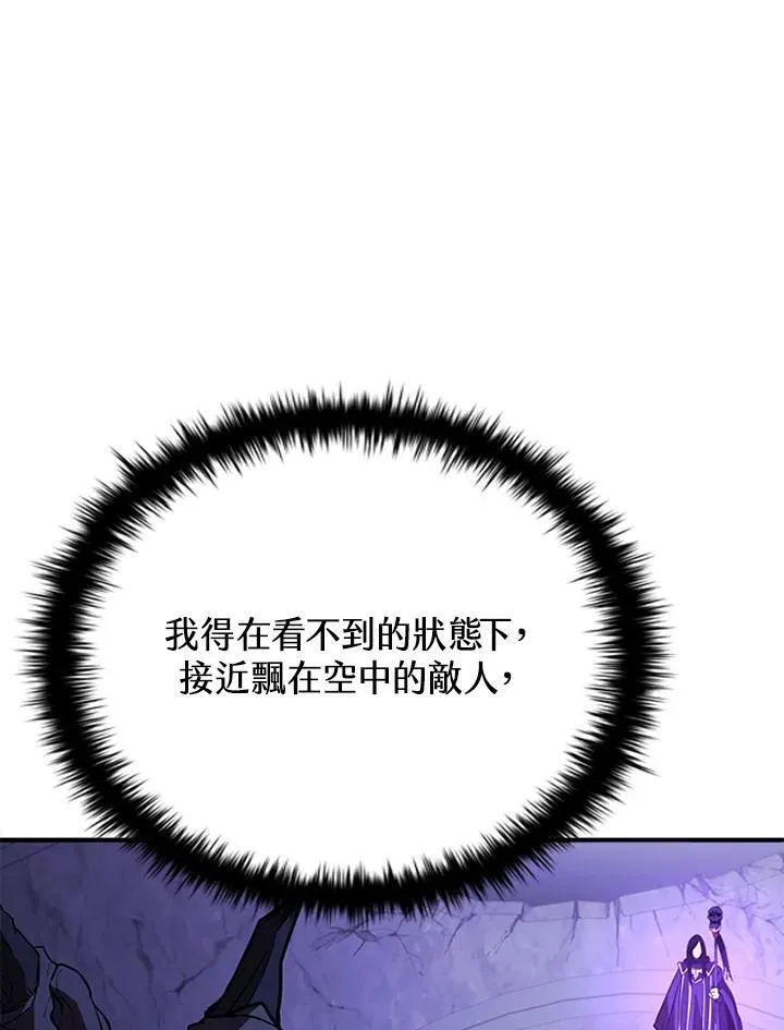 第110话 第42页