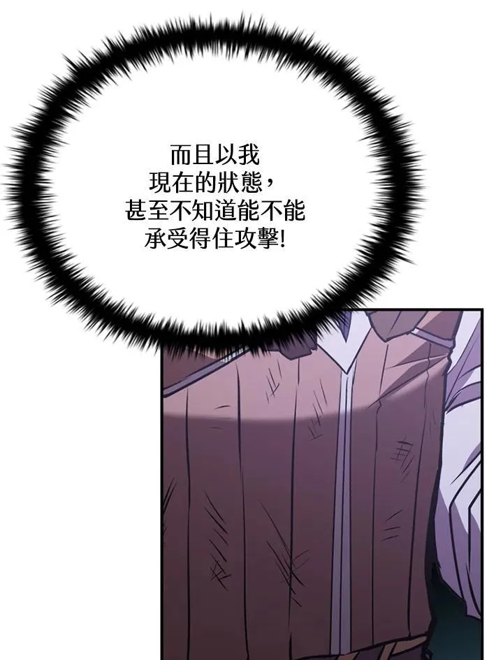 第110话 第47页
