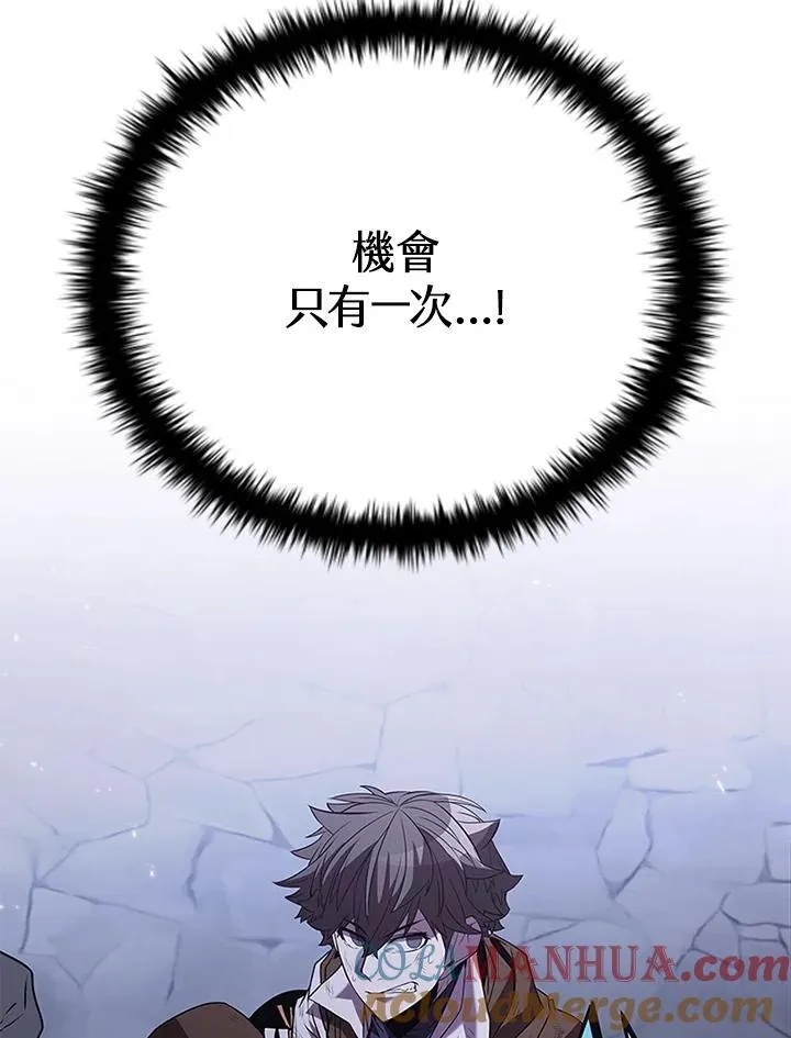 第110话 第49页