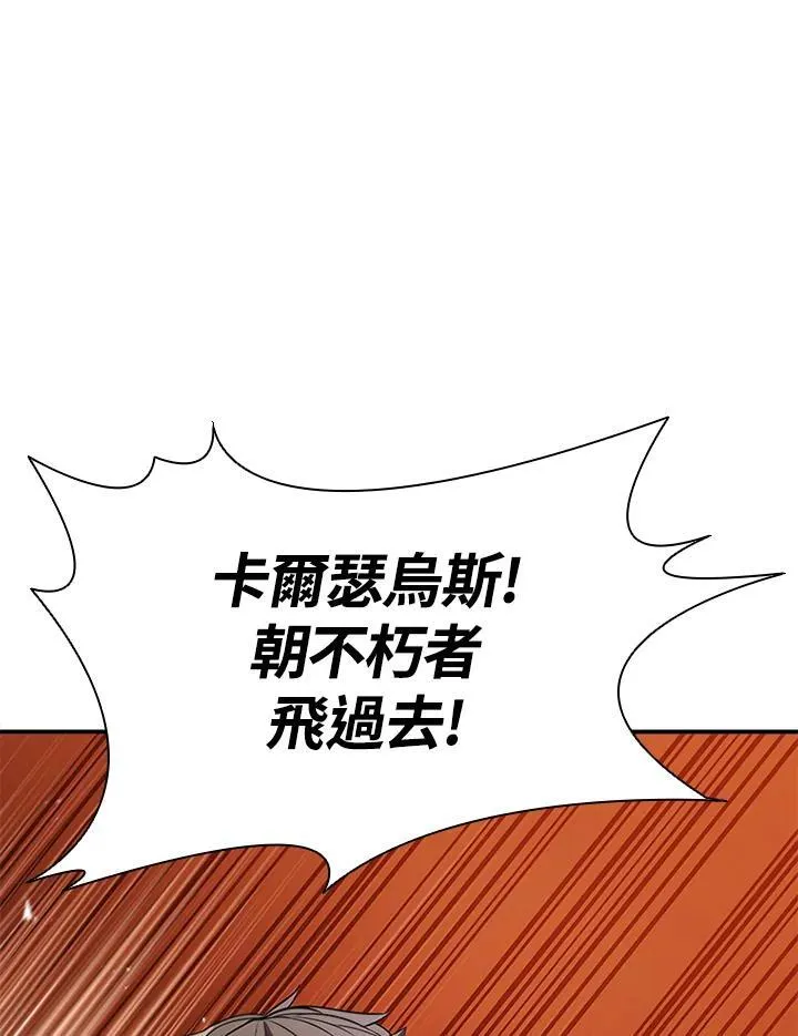 第110话 第54页