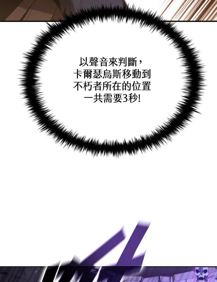 第110话 第56页