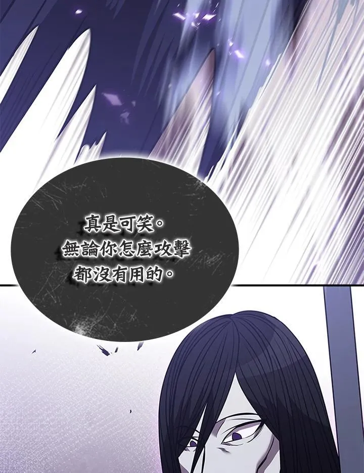 第110话 第59页