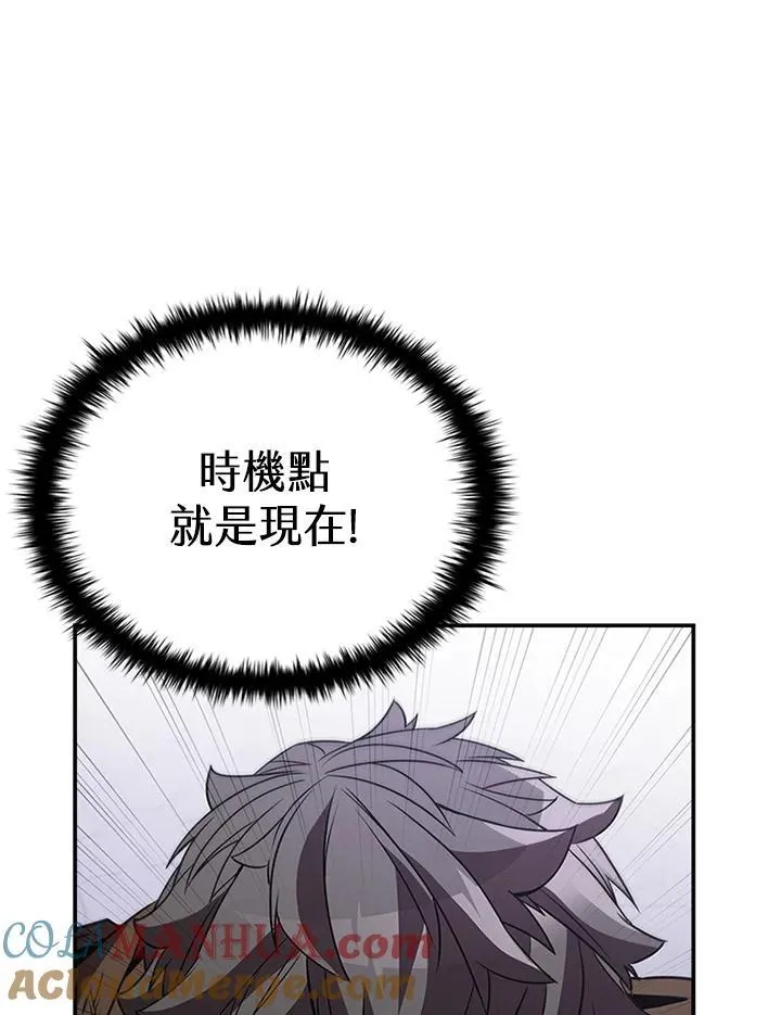 第110话 第61页