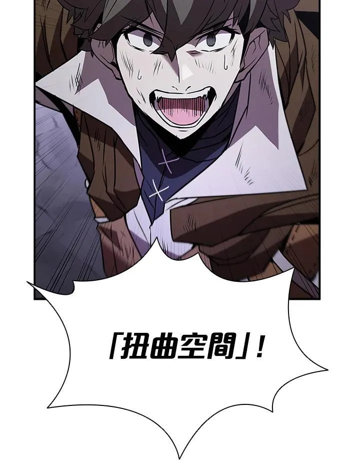 第110话 第62页