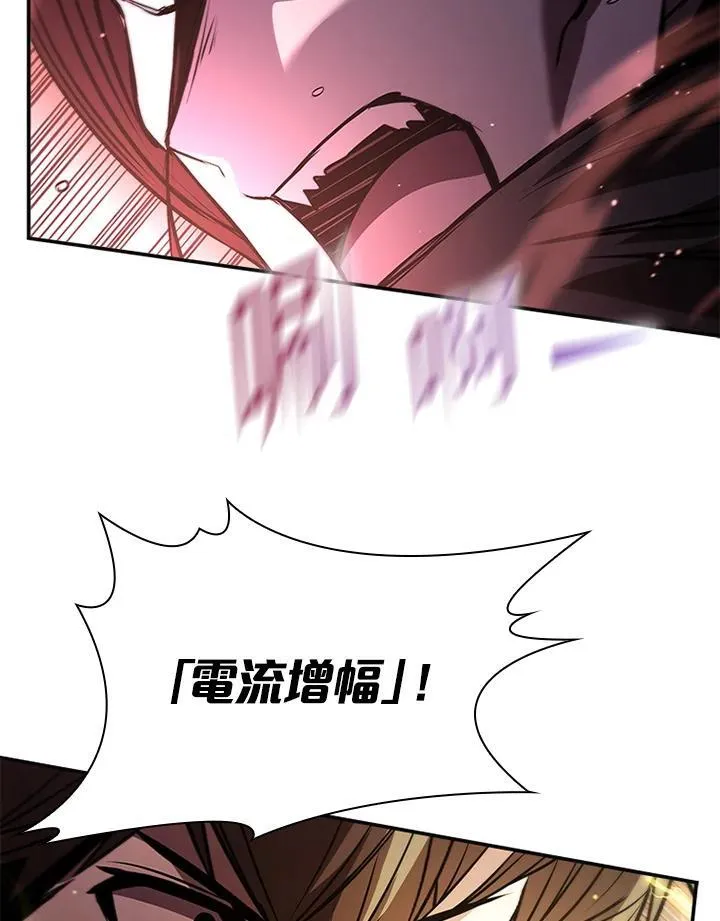 第110话 第71页