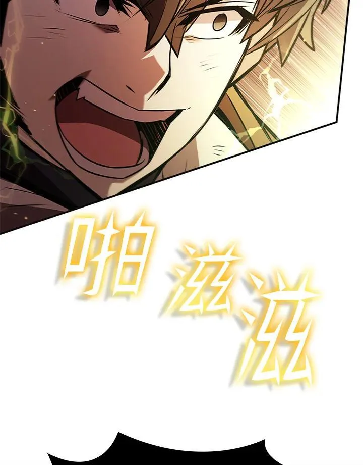 第110话 第72页