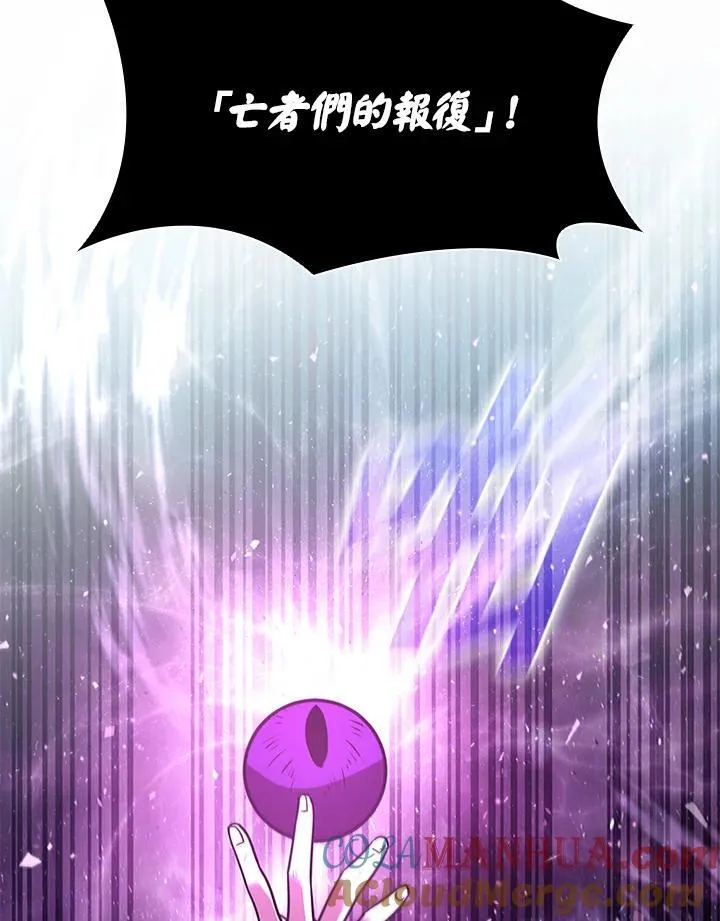 第110话 第73页