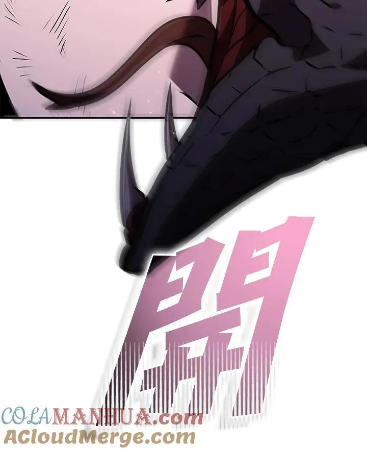 第110话 第81页
