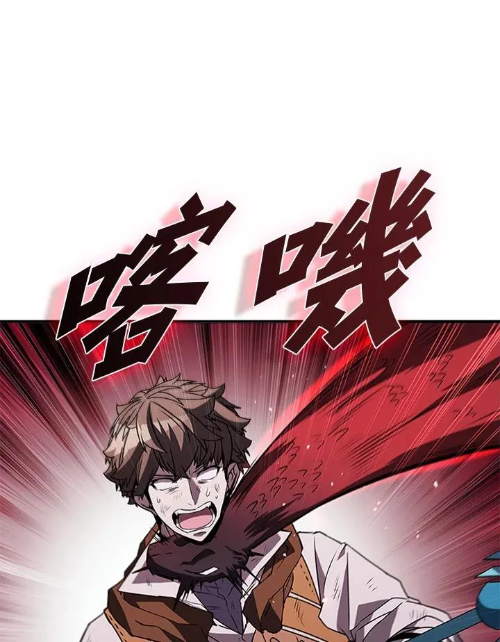 第110话 第82页