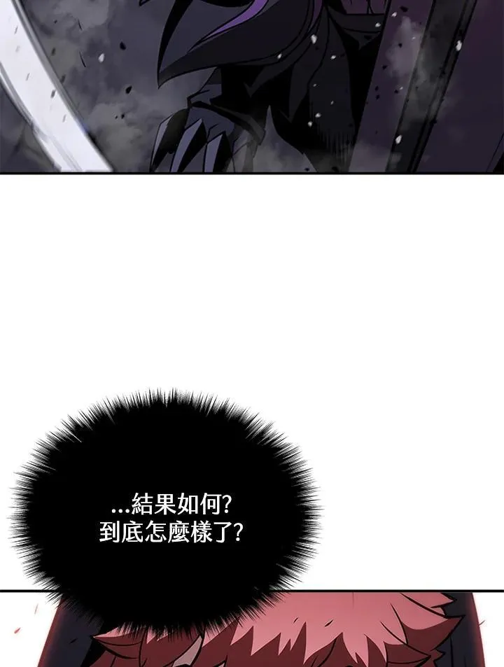 第110话 第96页