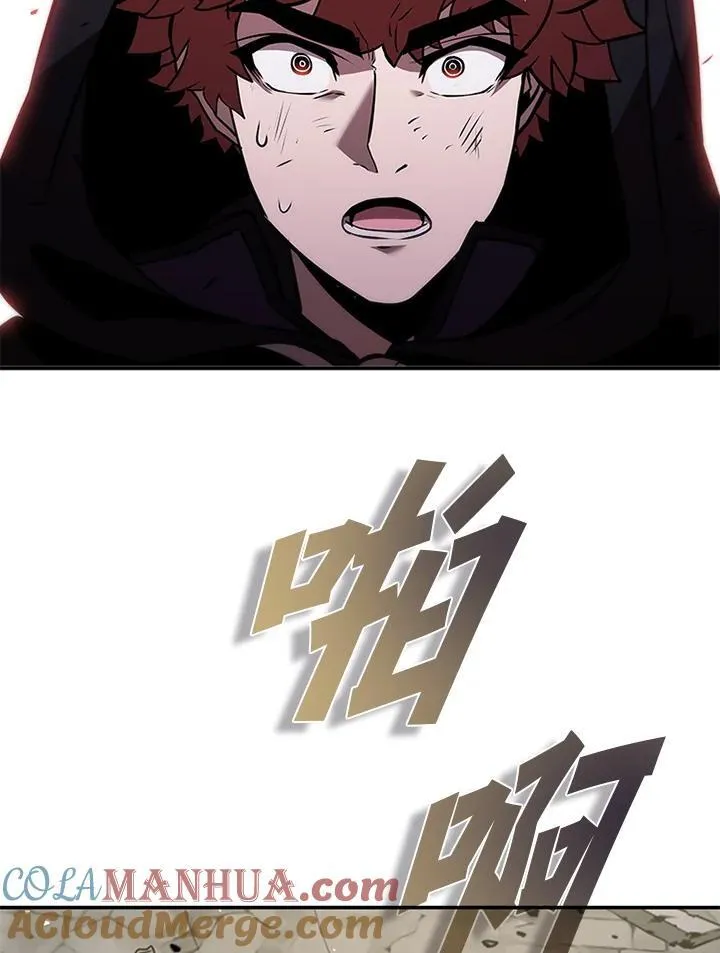 第110话 第97页