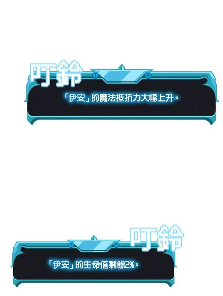 第110话 第100页