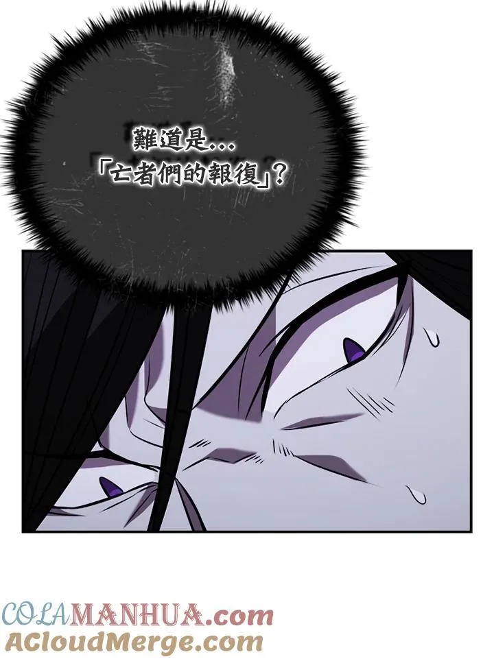 第110话 第105页