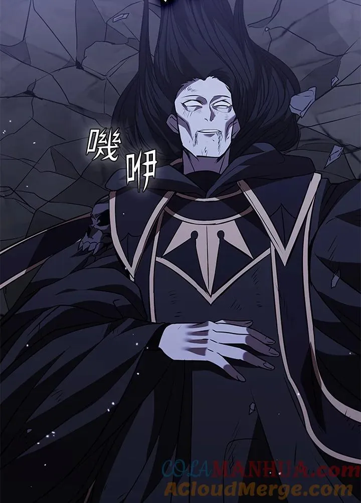 第110话 第117页