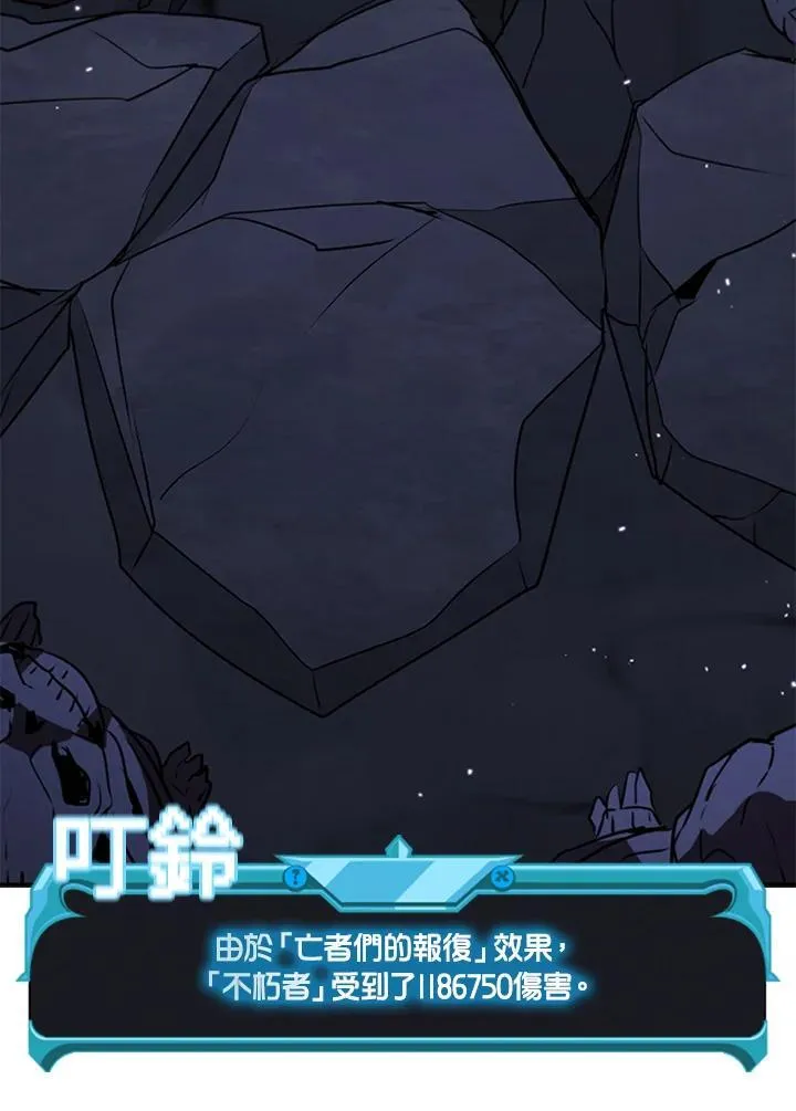 第110话 第119页