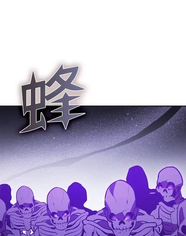 第110话 第120页