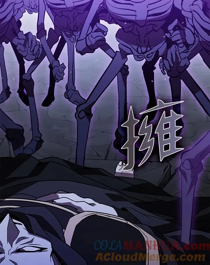 第110话 第121页