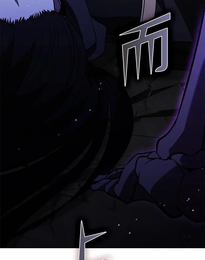 第110话 第122页
