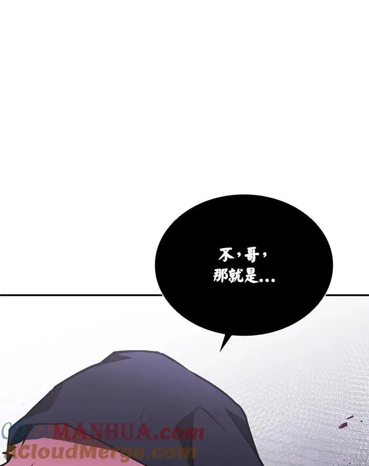 第110话 第125页