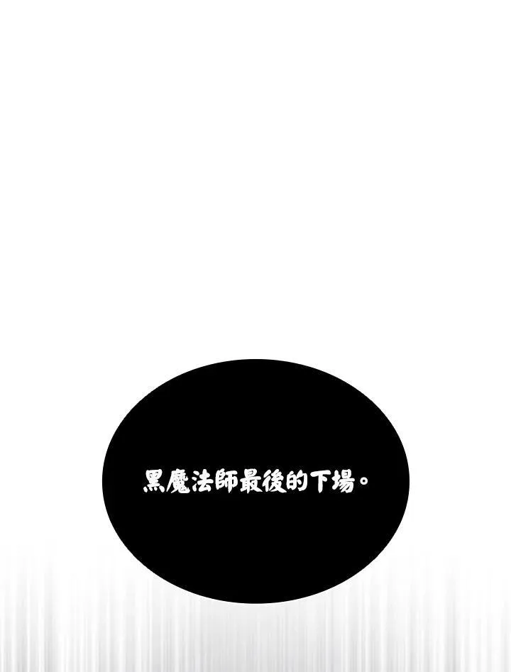 第110话 第127页