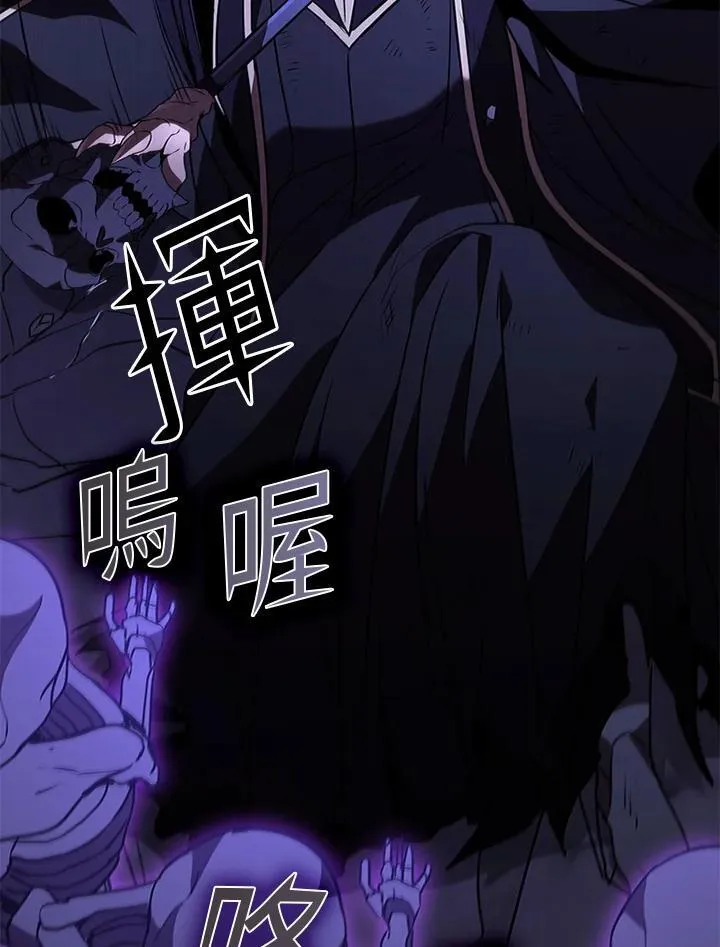 第110话 第130页