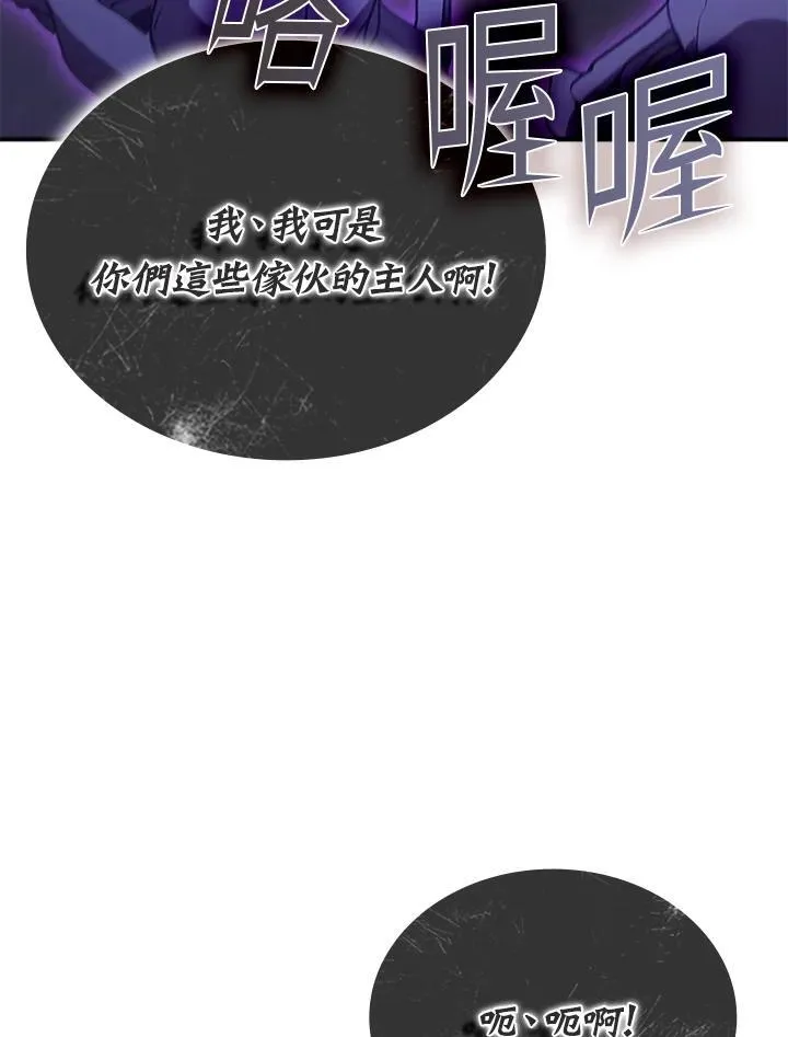 第110话 第131页
