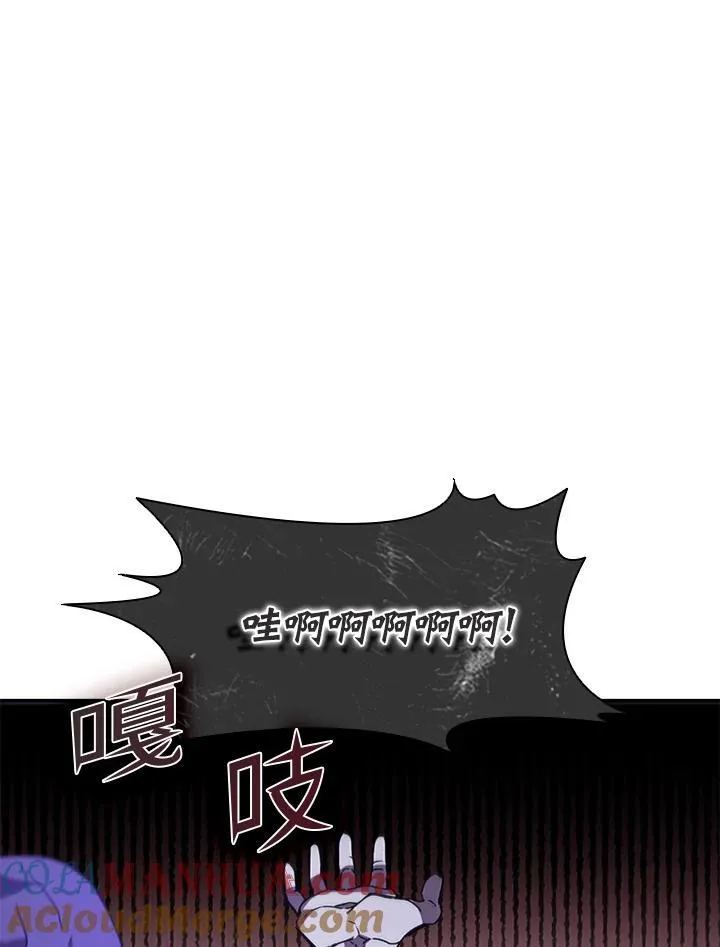 第110话 第133页