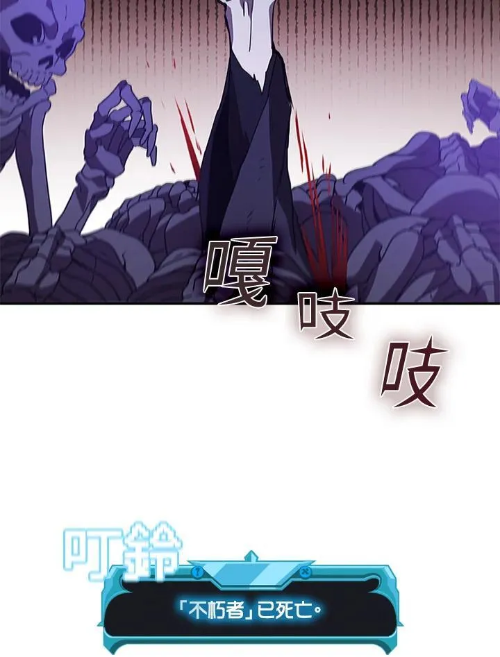 第110话 第134页