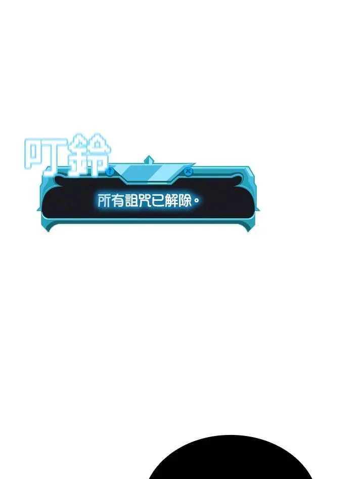 第110话 第135页
