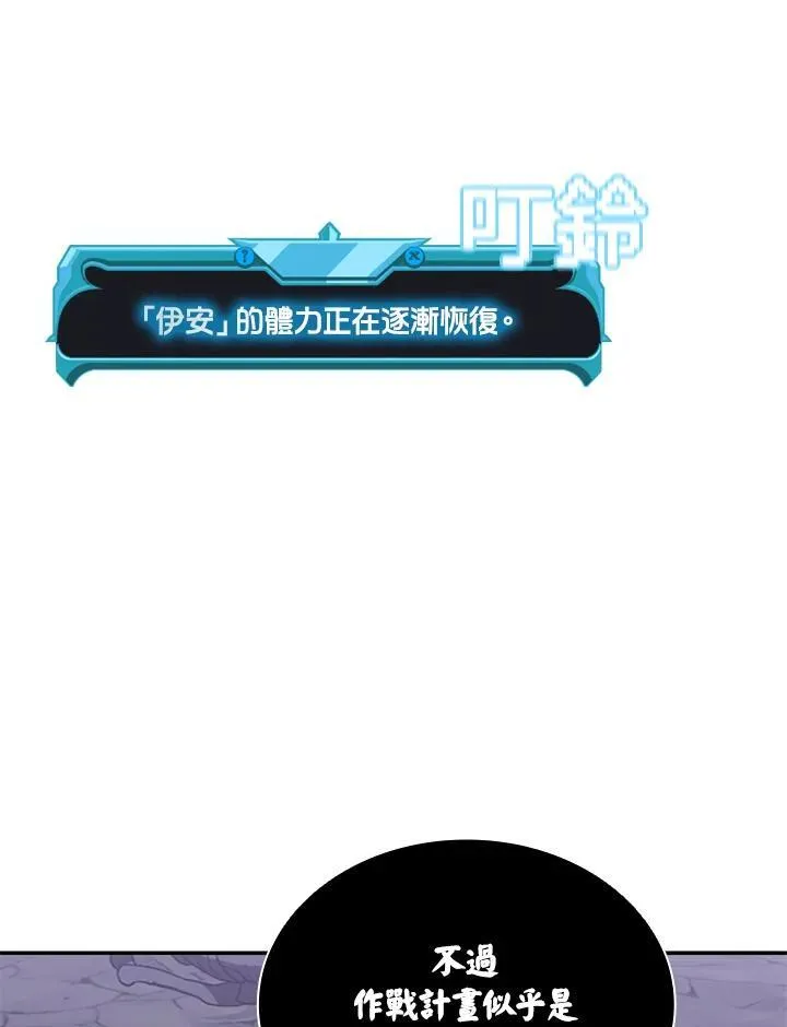 第110话 第139页