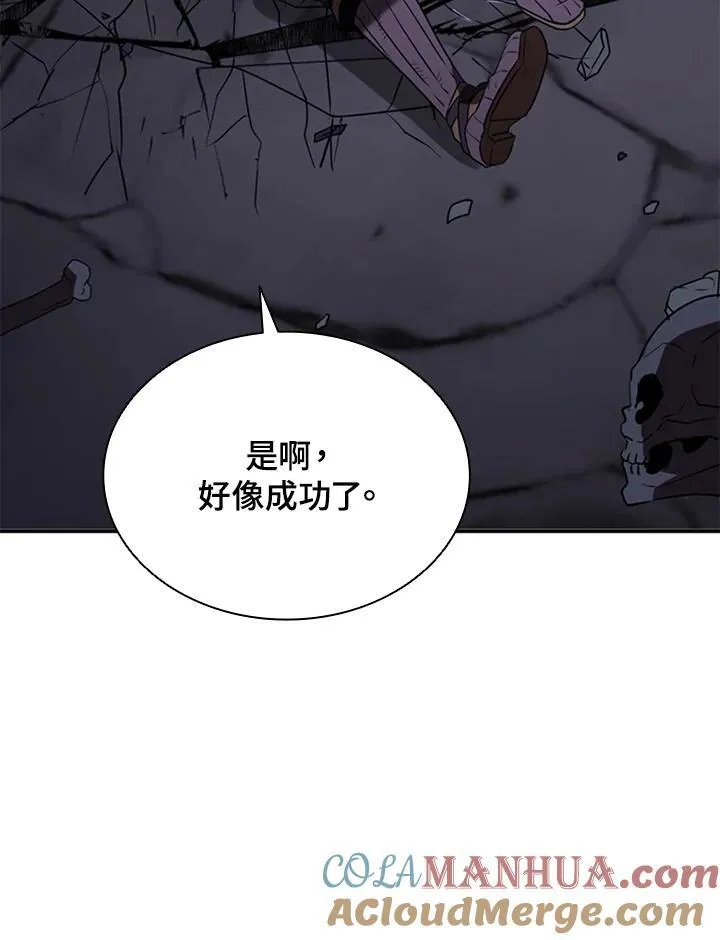 第110话 第141页