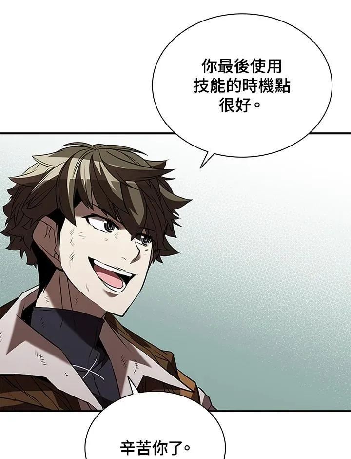 第110话 第142页