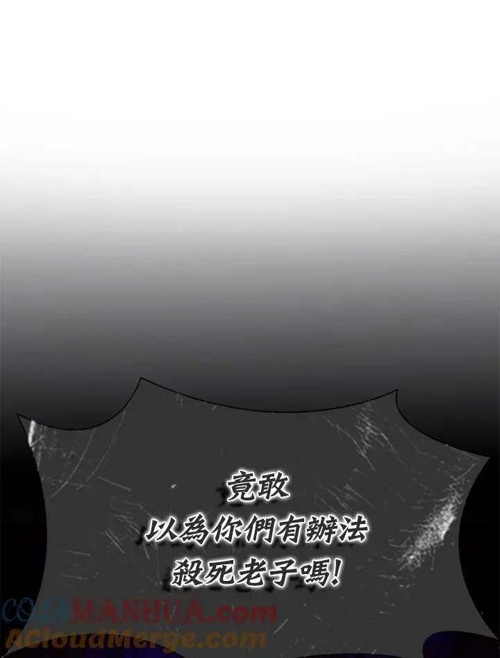 第110话 第145页