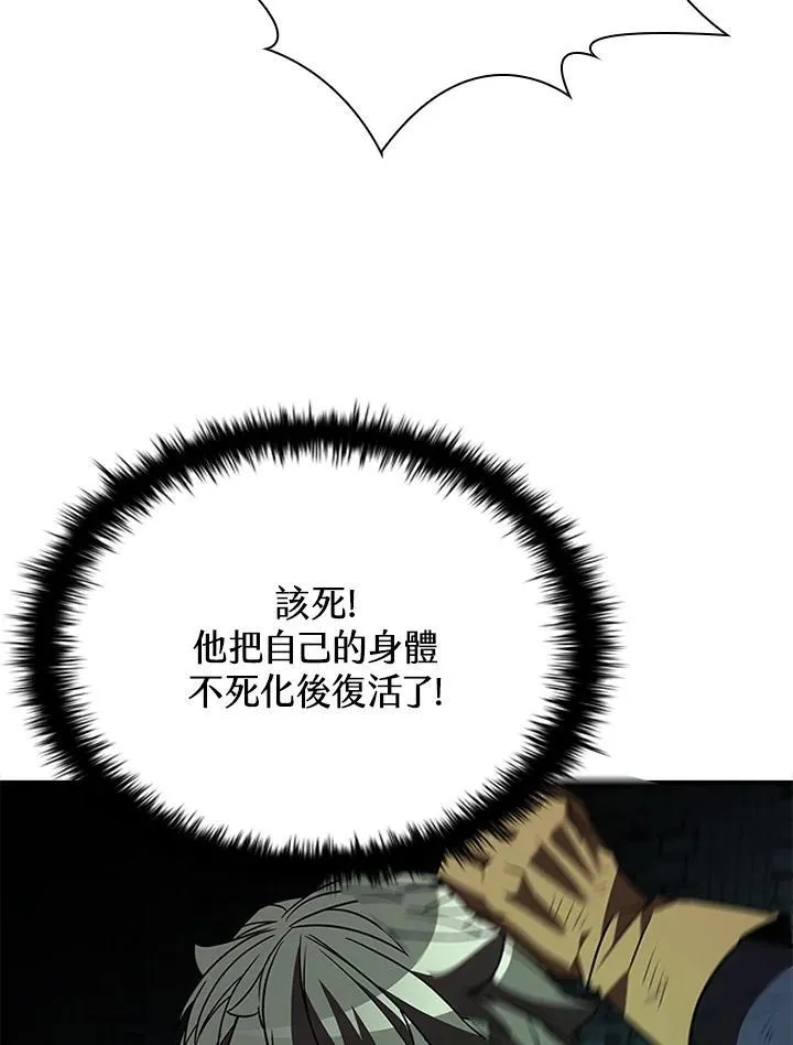 第110话 第148页