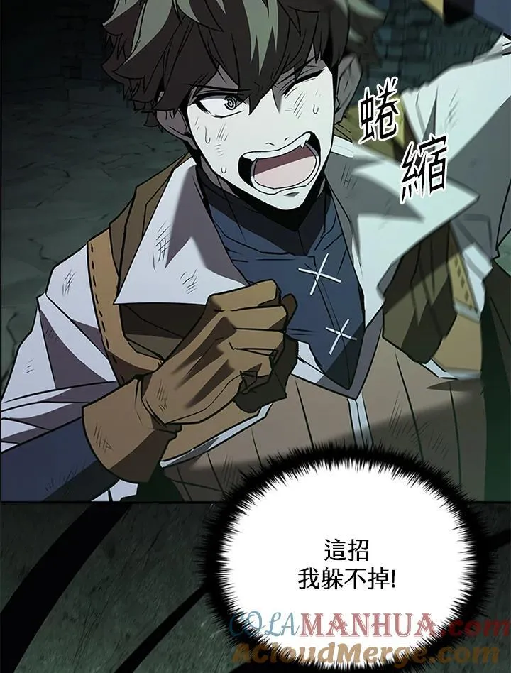 第110话 第149页