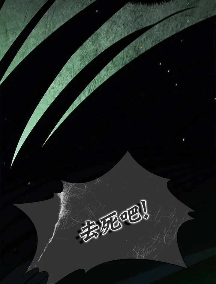 第110话 第150页