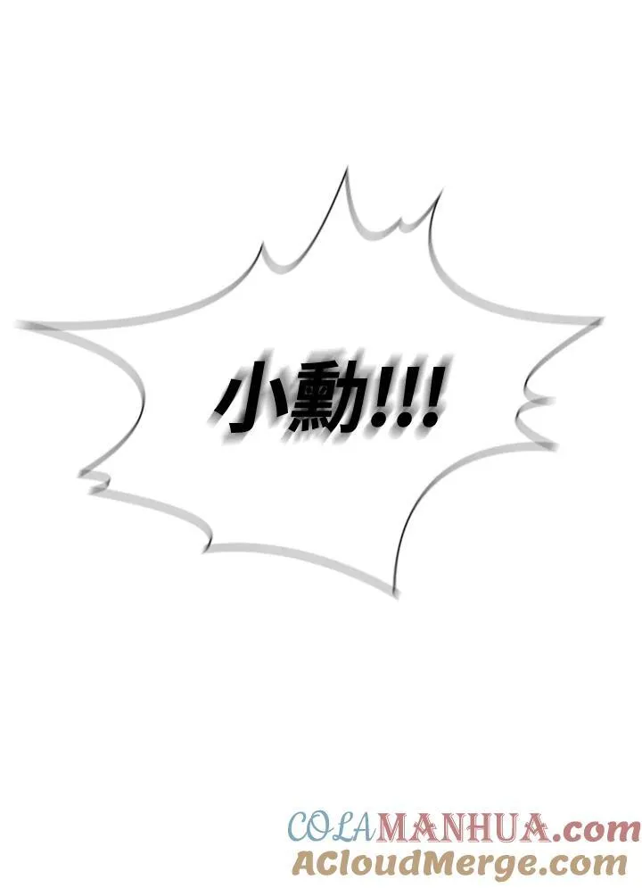 第110话 第161页
