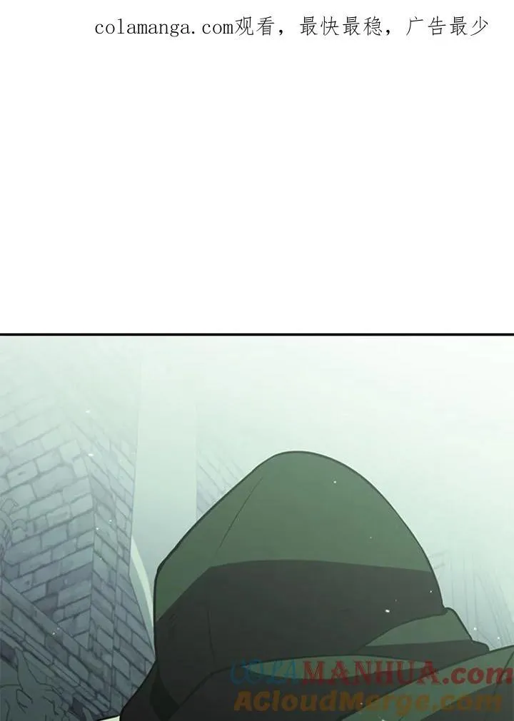 第111话 第1页